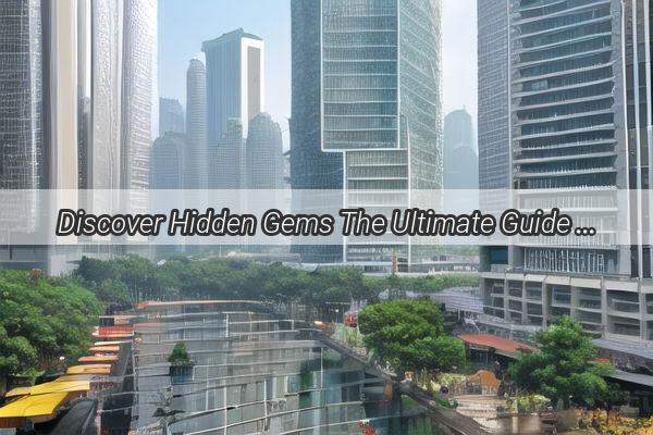 Discover Hidden Gems The Ultimate Guide to Finding Gift Shops in Guangzhou